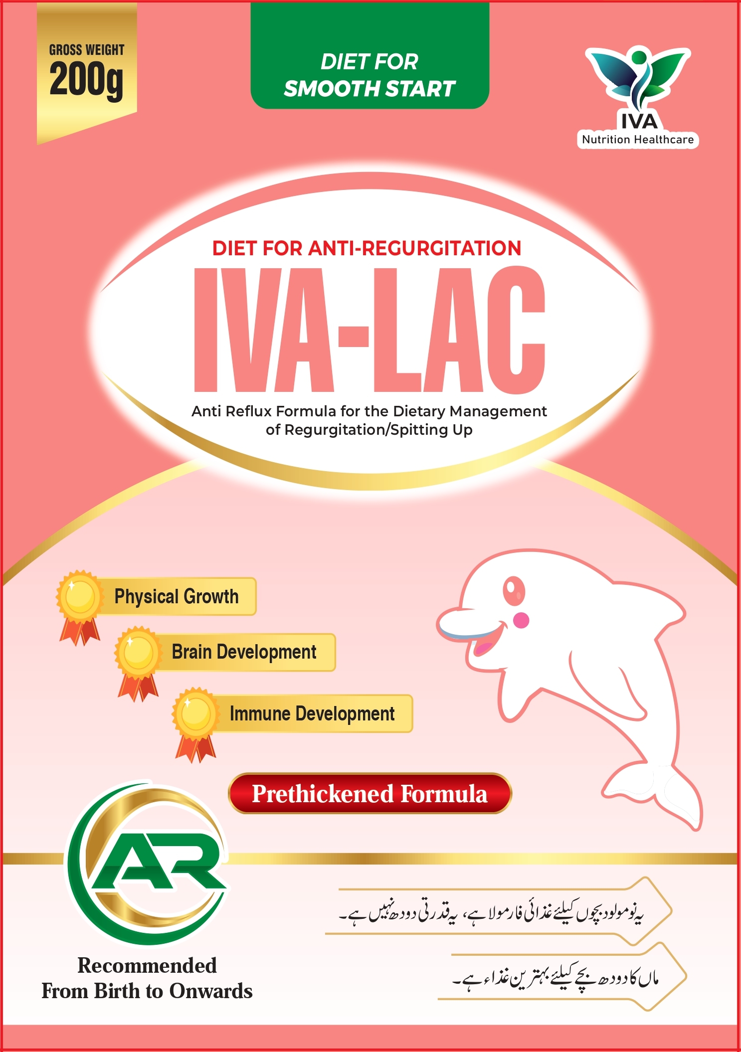 IVA-LAC AR